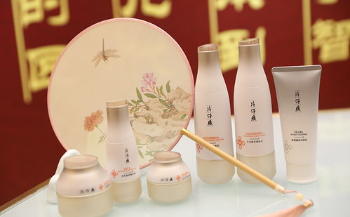 片仔癀化妝品2020 攜手實體零售共克時艱，展會預熱引領新機遇